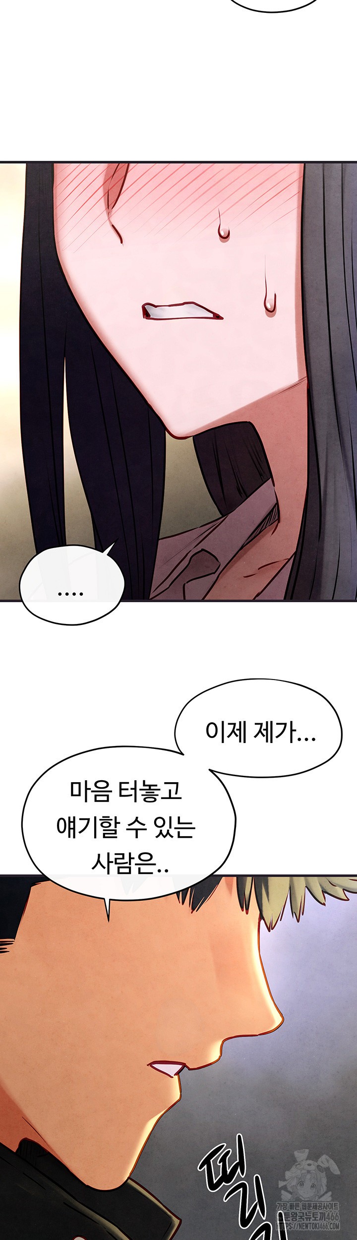 Moby Dick Raw - Chapter 55 [photo 41] - MangaPorn