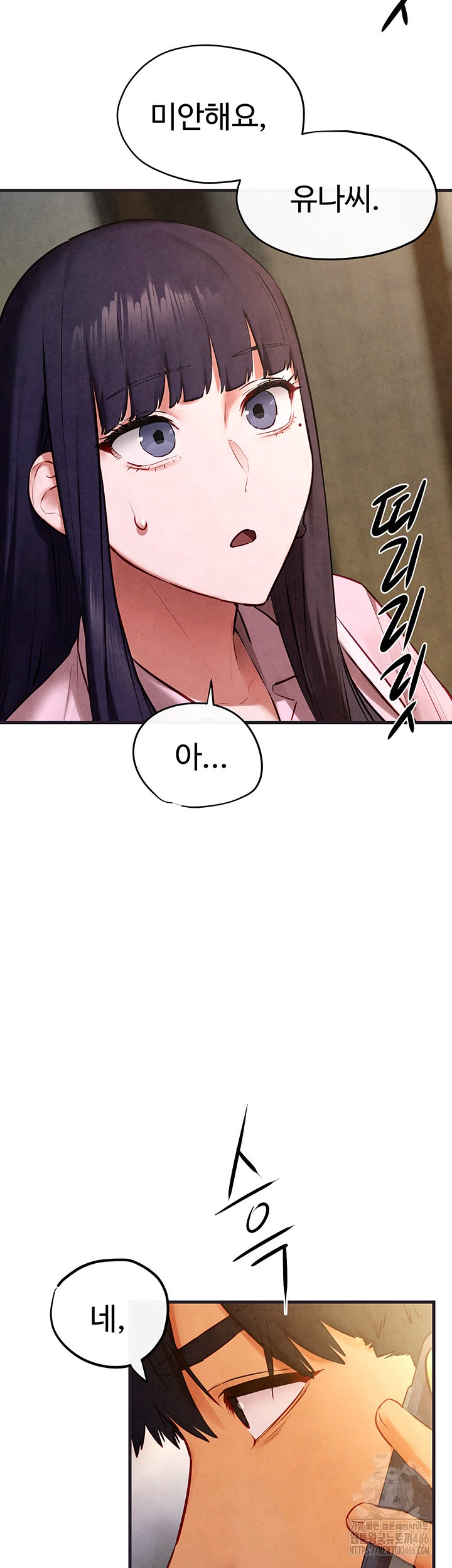 Moby Dick Raw - Chapter 55 [photo 44] - MangaPorn