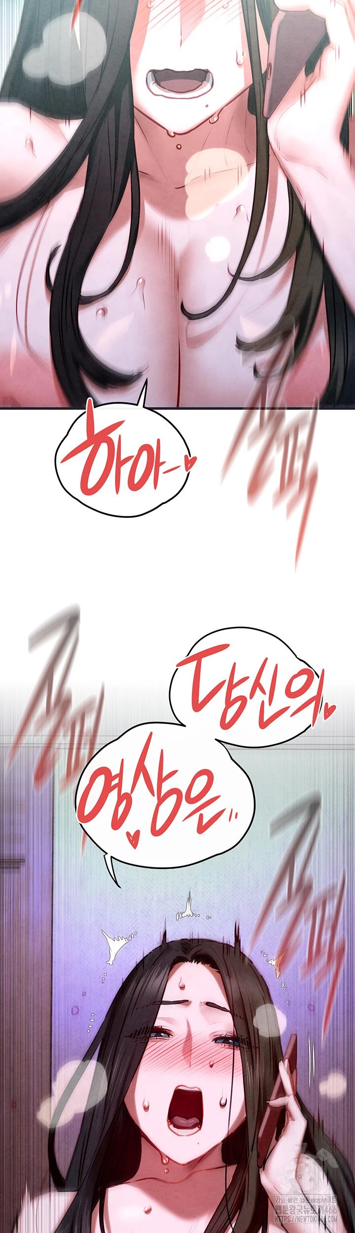 Moby Dick Raw - Chapter 55 [photo 49] - MangaPorn