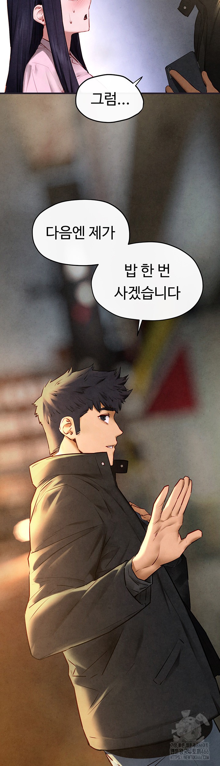 Moby Dick Raw - Chapter 55 [photo 55] - MangaPorn