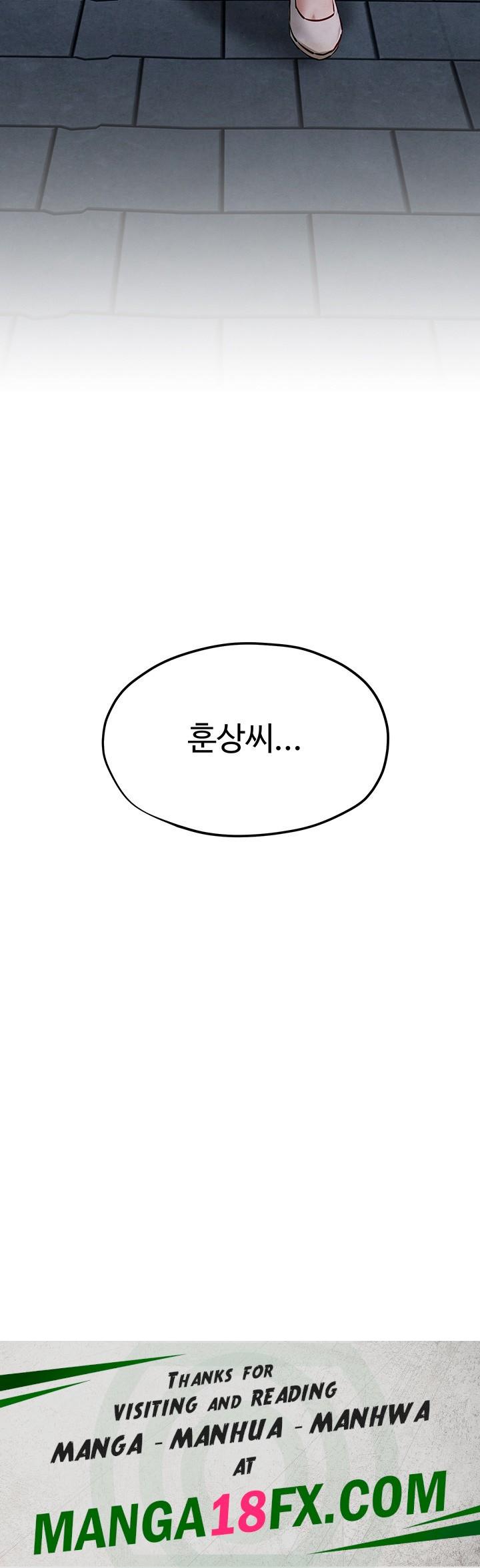 Moby Dick Raw - Chapter 55 [photo 59] - MangaPorn