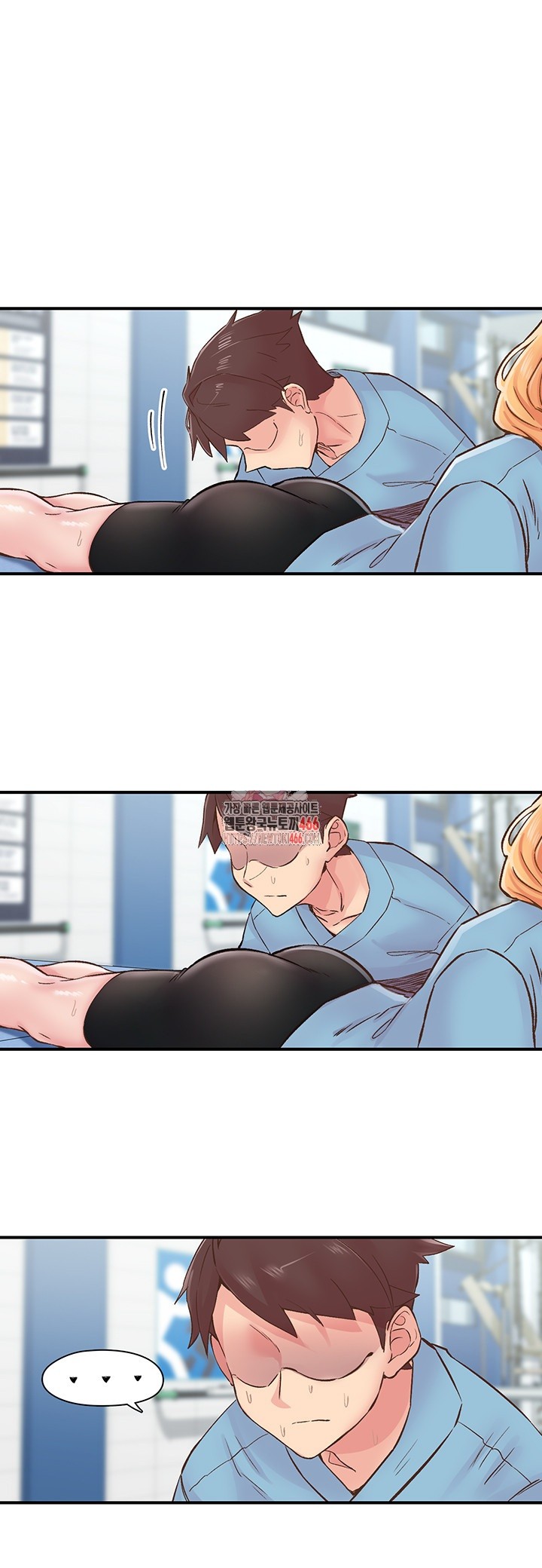 Tremors Raw - Chapter 12 [photo 1] - MangaPorn