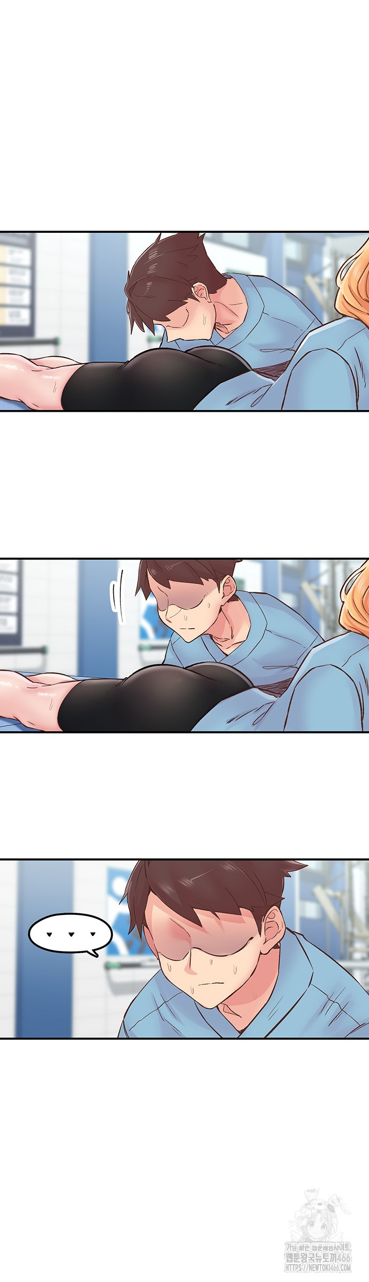 Tremors Raw - Chapter 12 [photo 11] - MangaPorn