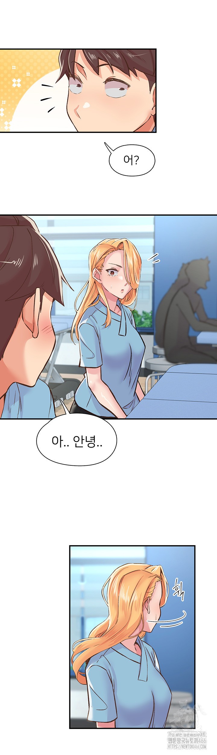 Tremors Raw - Chapter 12 [photo 17] - MangaPorn