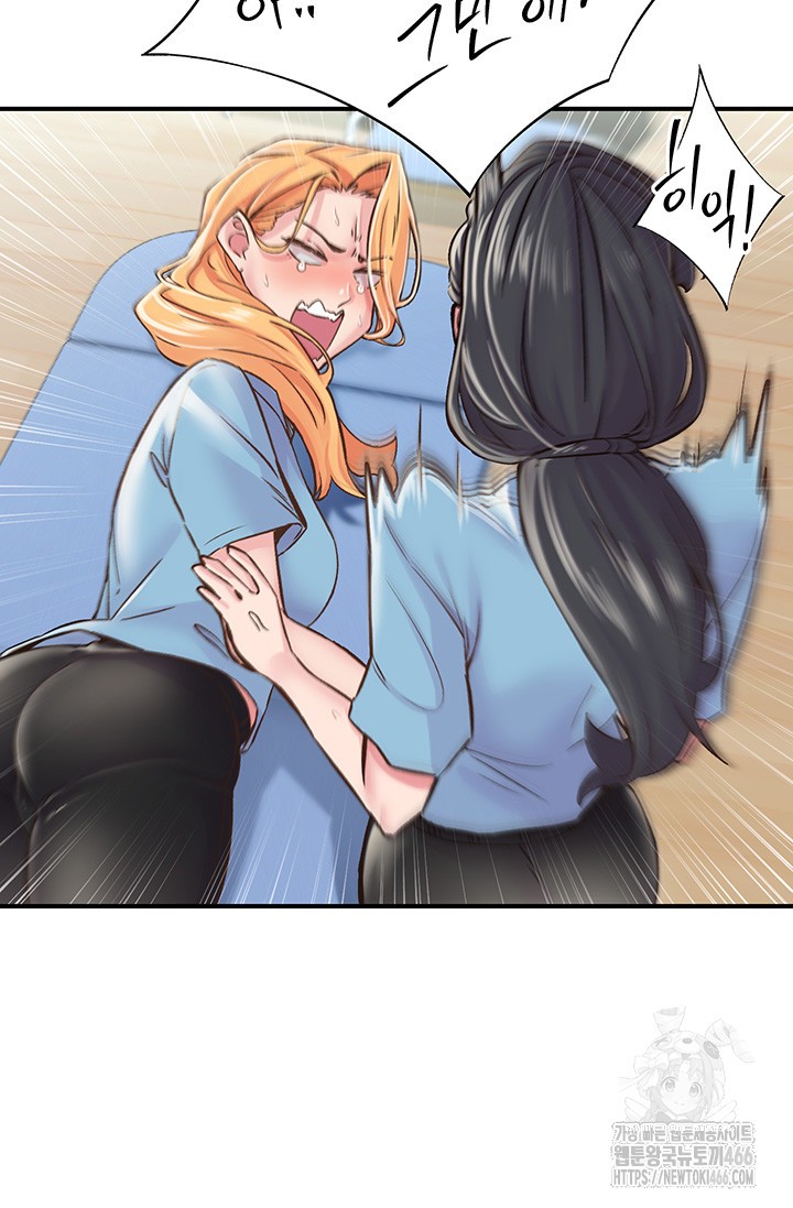 Tremors Raw - Chapter 12 [photo 27] - MangaPorn