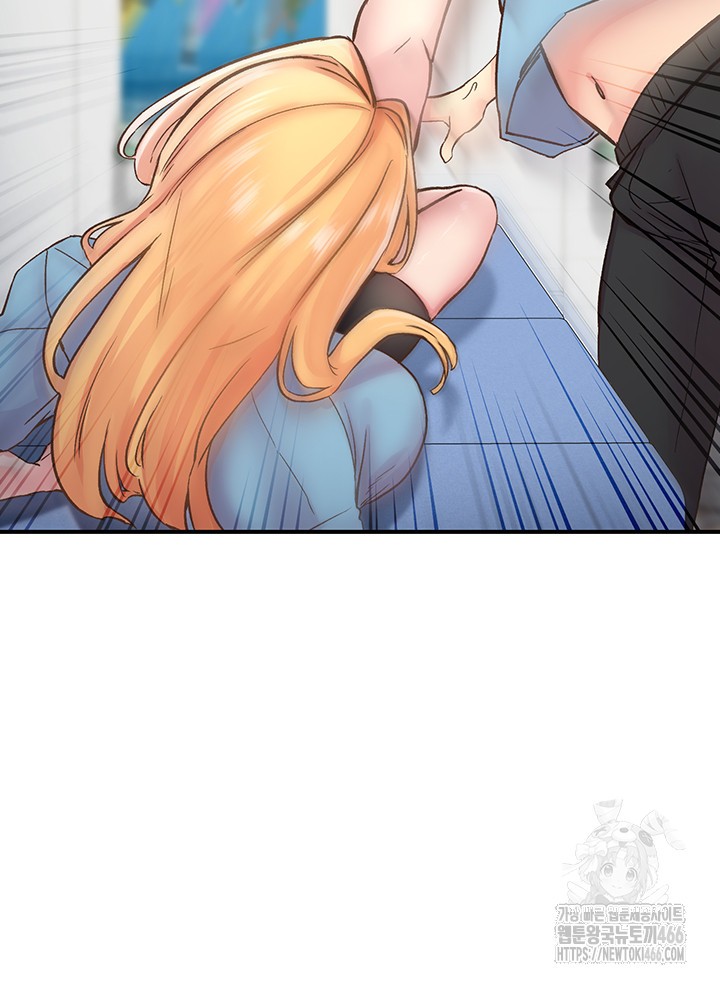 Tremors Raw - Chapter 12 [photo 3] - MangaPorn