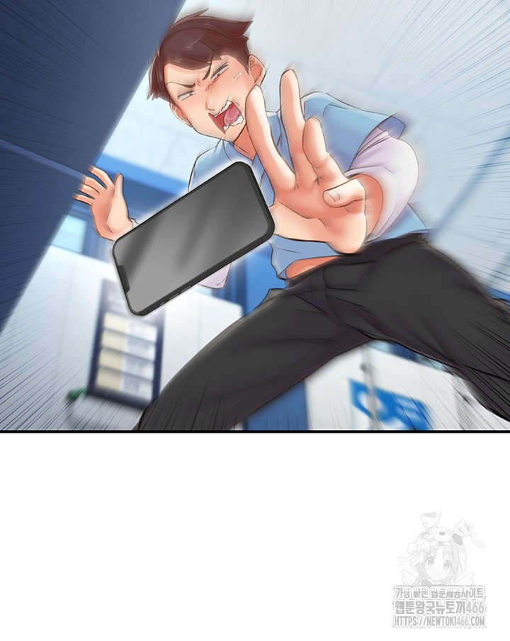 Tremors Raw - Chapter 12 [photo 34] - MangaPorn