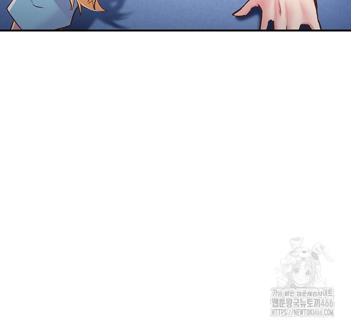 Tremors Raw - Chapter 12 [photo 36] - MangaPorn