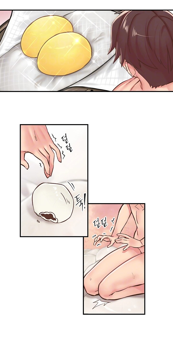 Tremors Raw - Chapter 12 [photo 6] - MangaPorn