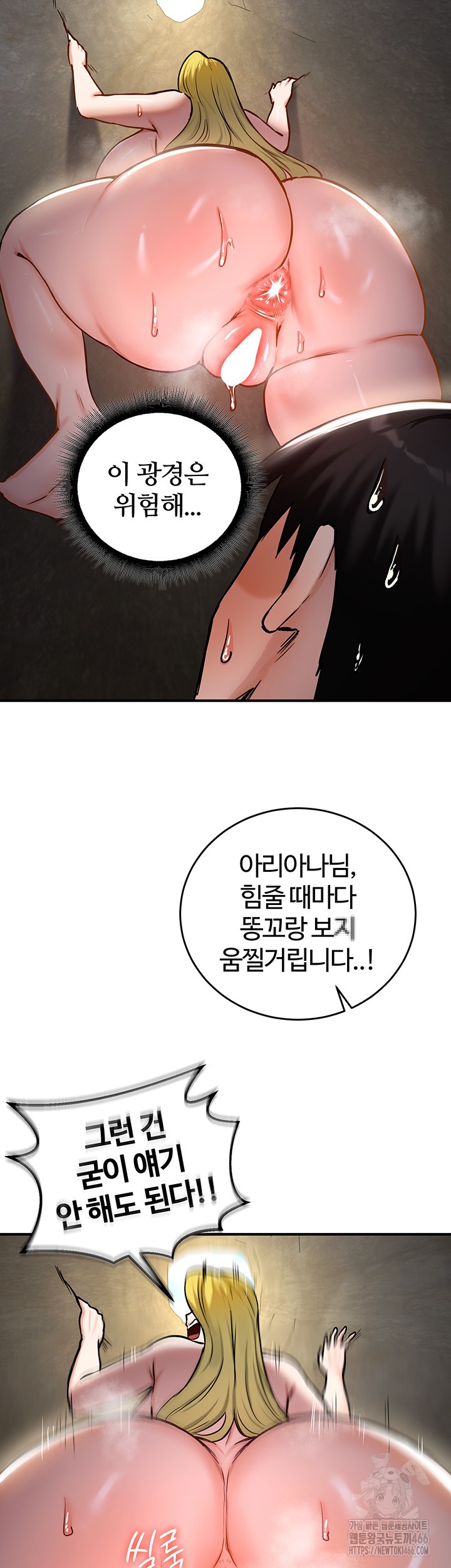 Regressed Warrior’s Female Dominance Raw - Chapter 52 [photo 25] - MangaPorn