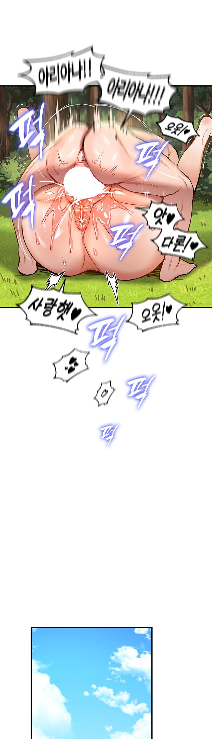 Regressed Warrior’s Female Dominance Raw - Chapter 52 [photo 37] - MangaPorn