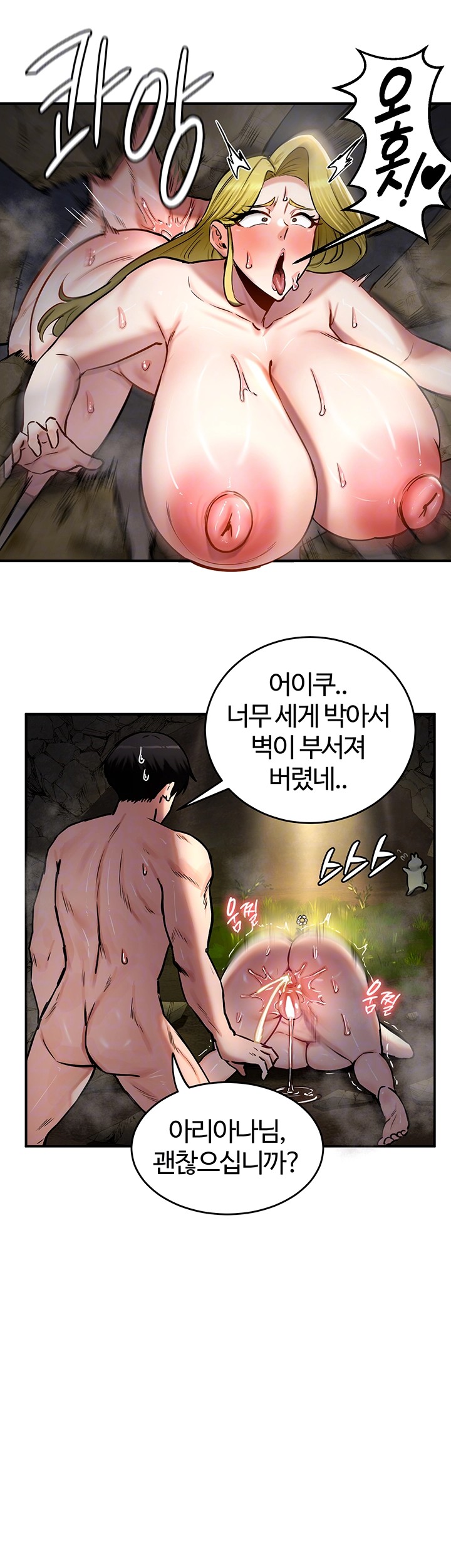 Regressed Warrior’s Female Dominance Raw - Chapter 52 [photo 6] - MangaPorn