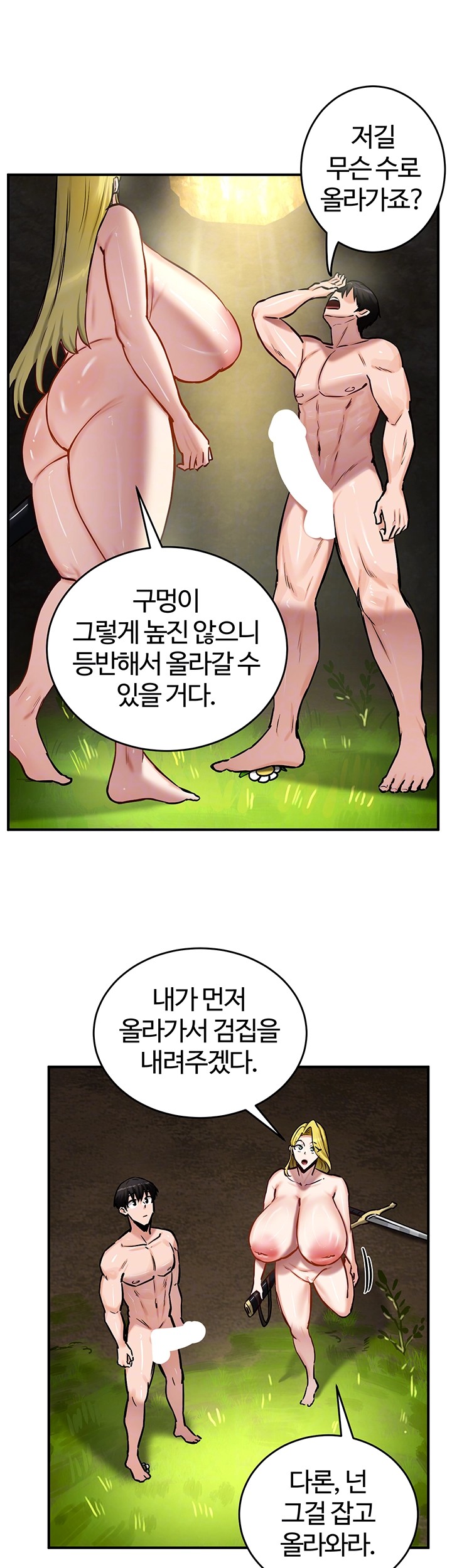 Regressed Warrior’s Female Dominance Raw - Chapter 52 [photo 8] - MangaPorn