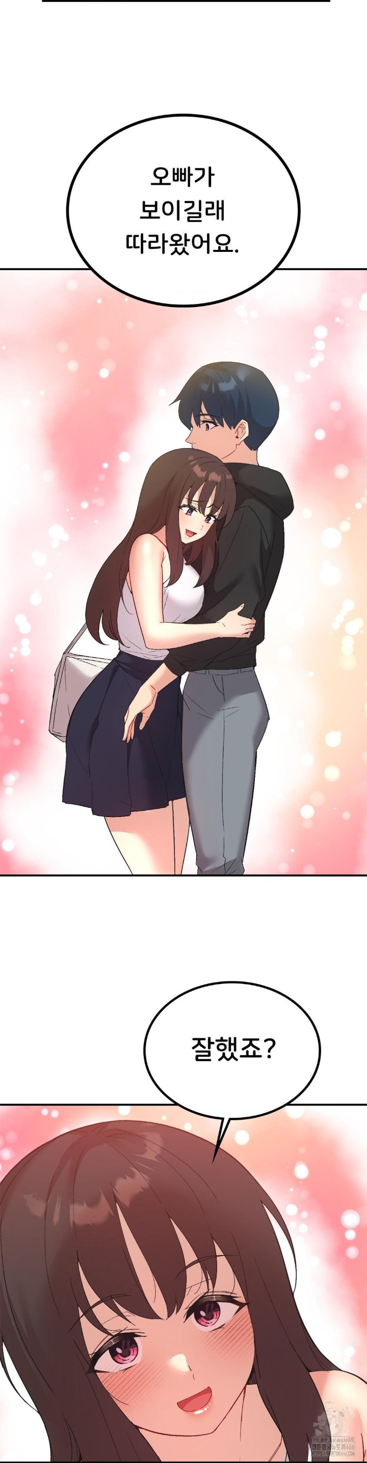 Smart App Life Raw - Chapter 78 [photo 20] - MangaPorn