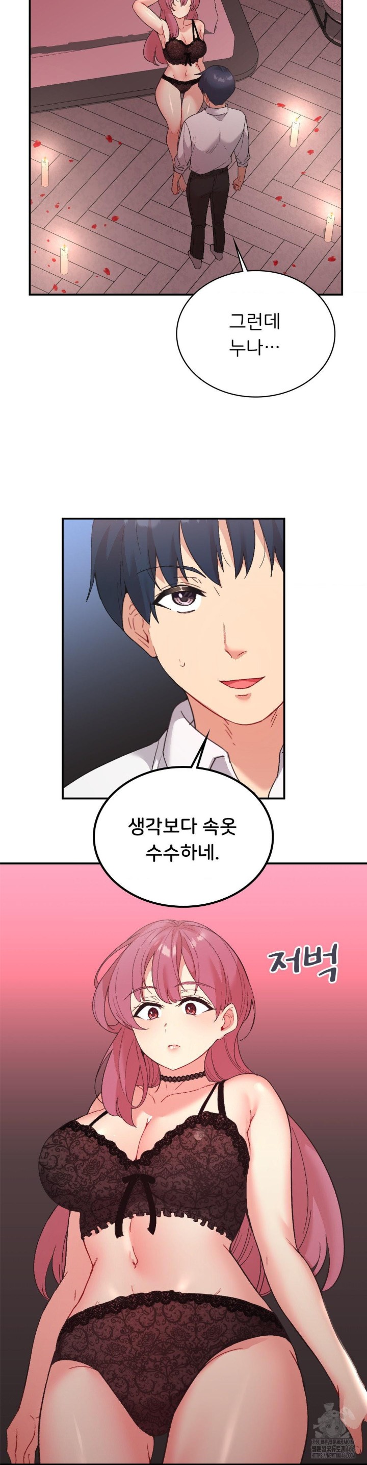 Smart App Life Raw - Chapter 78 [photo 40] - MangaPorn