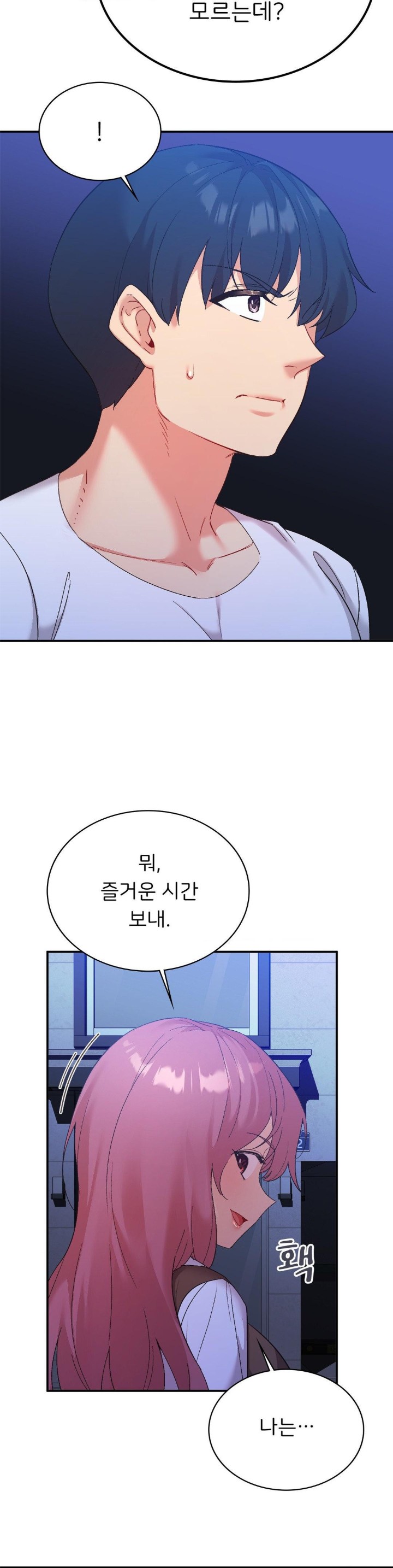 Smart App Life Raw - Chapter 78 [photo 8] - MangaPorn