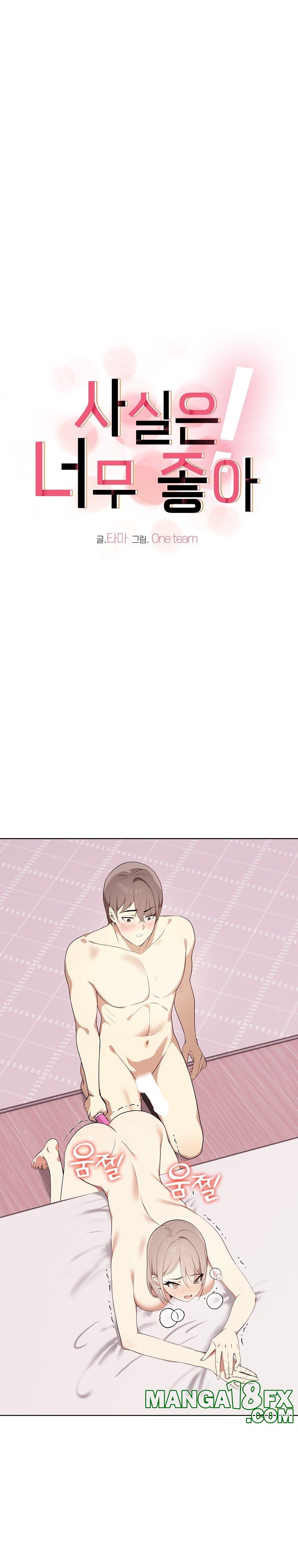 I Really Love IT! Raw - Chapter 44 [photo 2] - MangaPorn