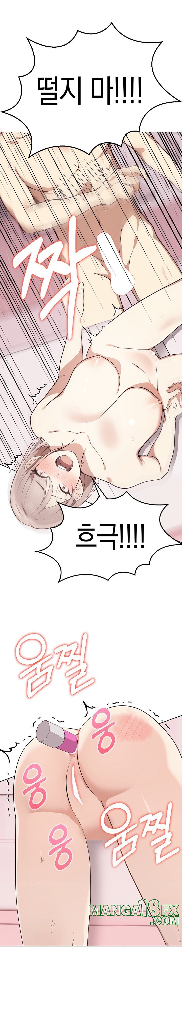 I Really Love IT! Raw - Chapter 44 [photo 6] - MangaPorn