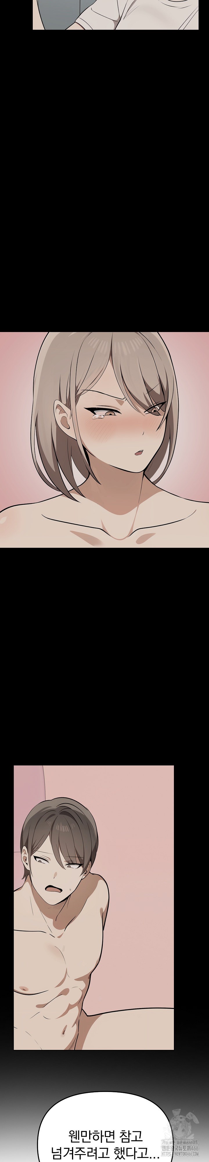 I Really Love IT! Raw - Chapter 44 [photo 9] - MangaPorn