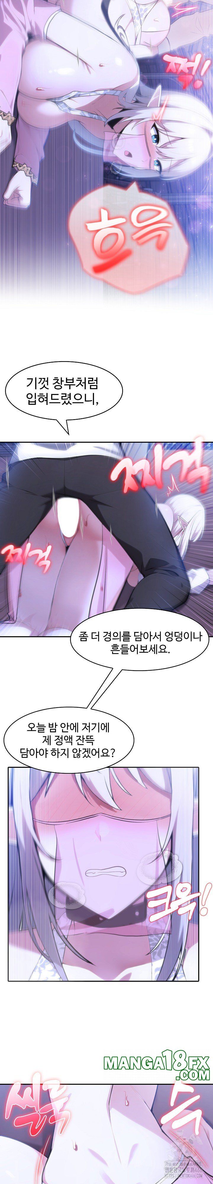 Isekai Dragondick Knight Commander Raw - Chapter 32 [photo 13] - MangaPorn