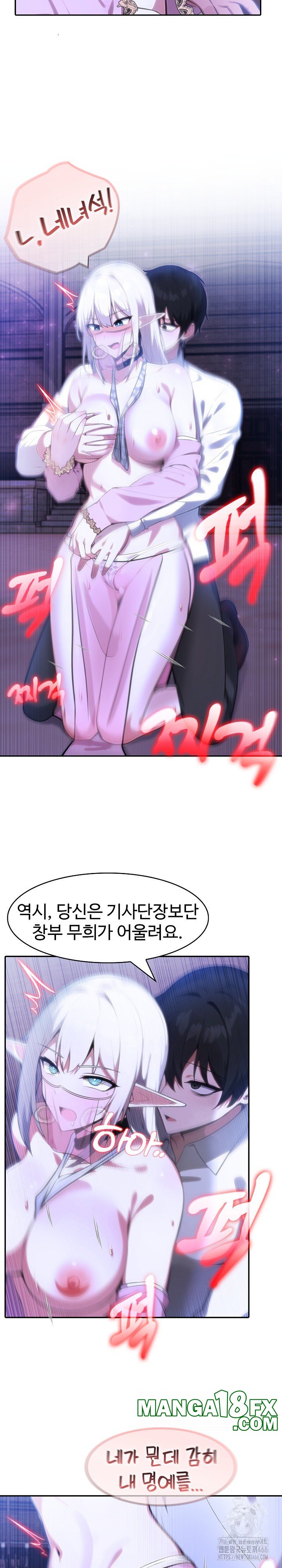 Isekai Dragondick Knight Commander Raw - Chapter 32 [photo 17] - MangaPorn