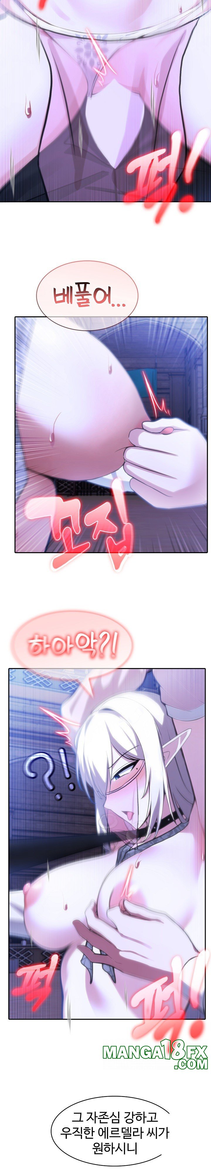 Isekai Dragondick Knight Commander Raw - Chapter 32 [photo 21] - MangaPorn