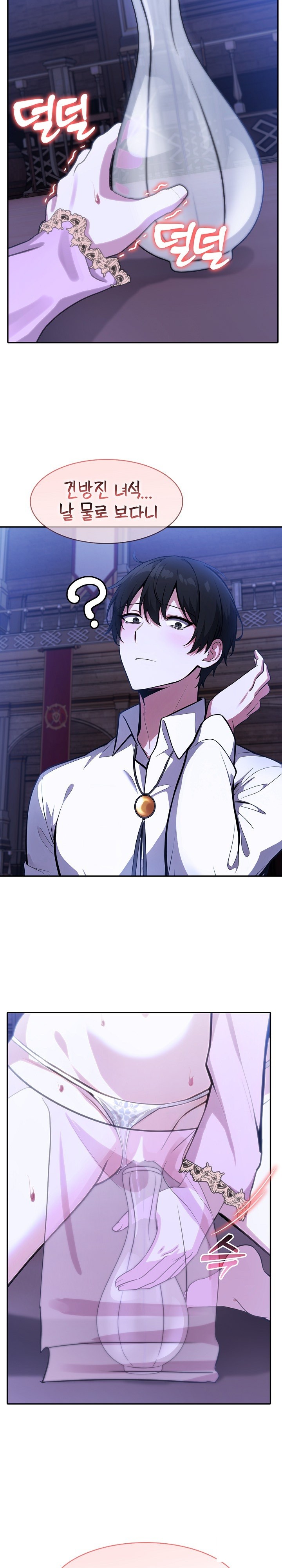 Isekai Dragondick Knight Commander Raw - Chapter 32 [photo 25] - MangaPorn