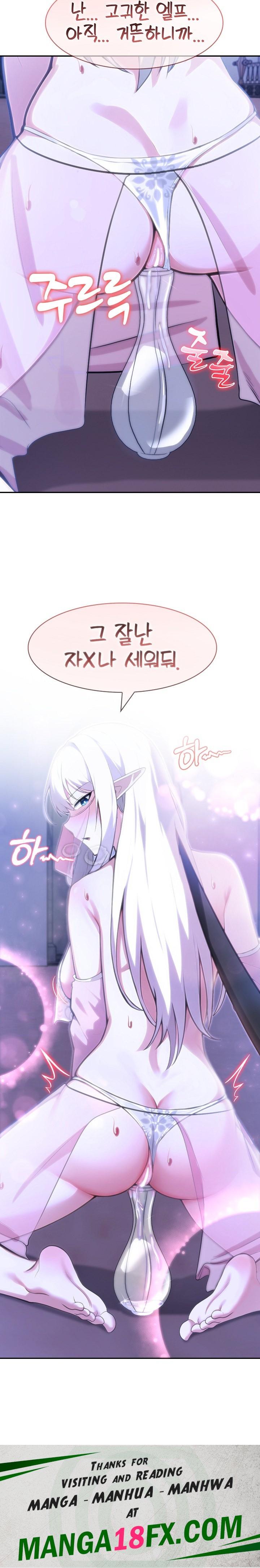 Isekai Dragondick Knight Commander Raw - Chapter 32 [photo 26] - MangaPorn