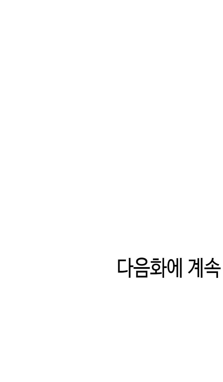 Isekai Dragondick Knight Commander Raw - Chapter 32 [photo 27] - MangaPorn