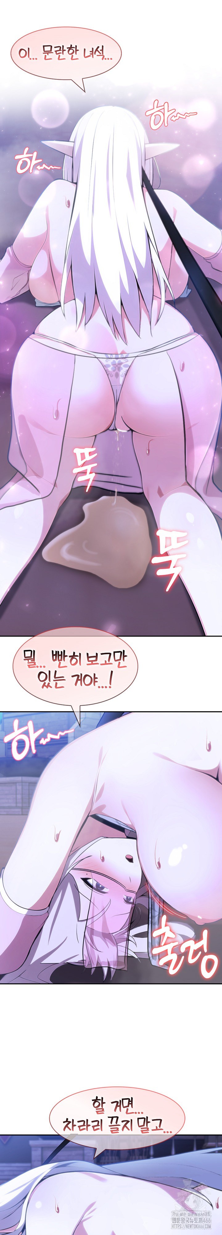 Isekai Dragondick Knight Commander Raw - Chapter 32 [photo 3] - MangaPorn