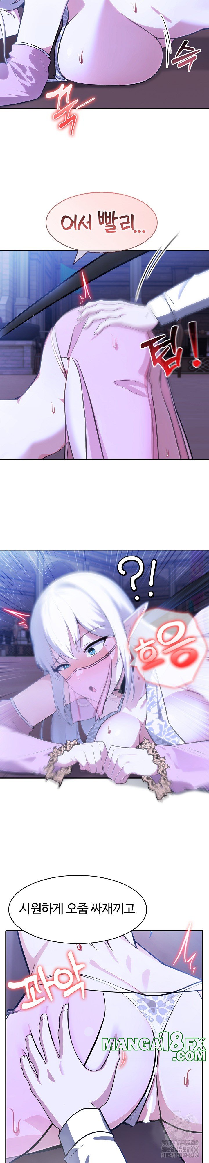 Isekai Dragondick Knight Commander Raw - Chapter 32 [photo 4] - MangaPorn