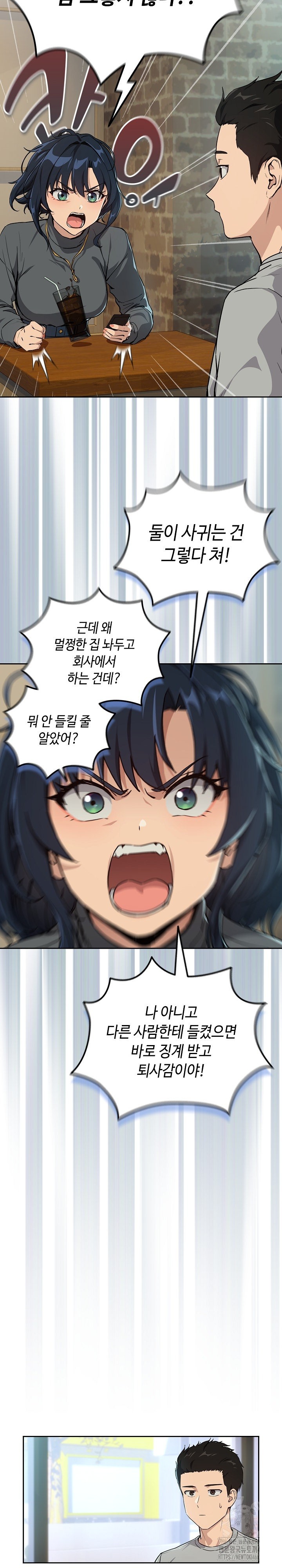 After Work Love Affairs Raw - Chapter 62 [photo 16] - MangaPorn