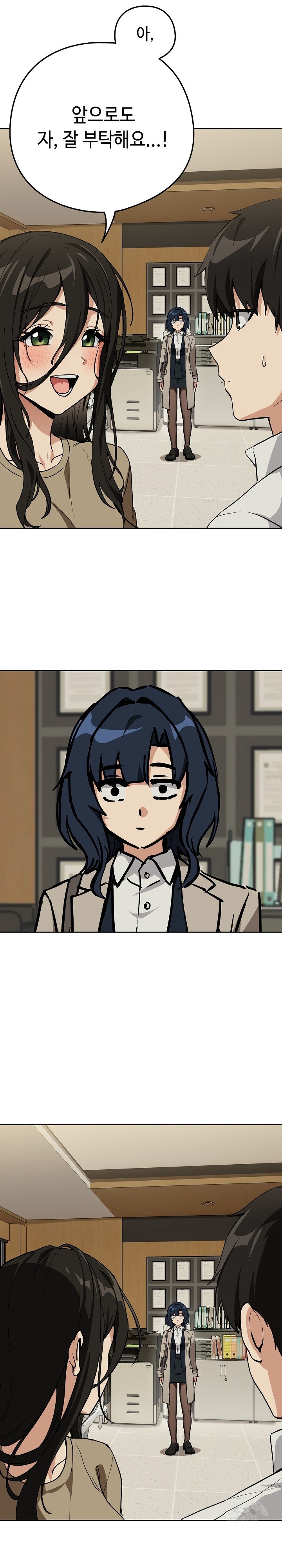 After Work Love Affairs Raw - Chapter 62 [photo 6] - MangaPorn