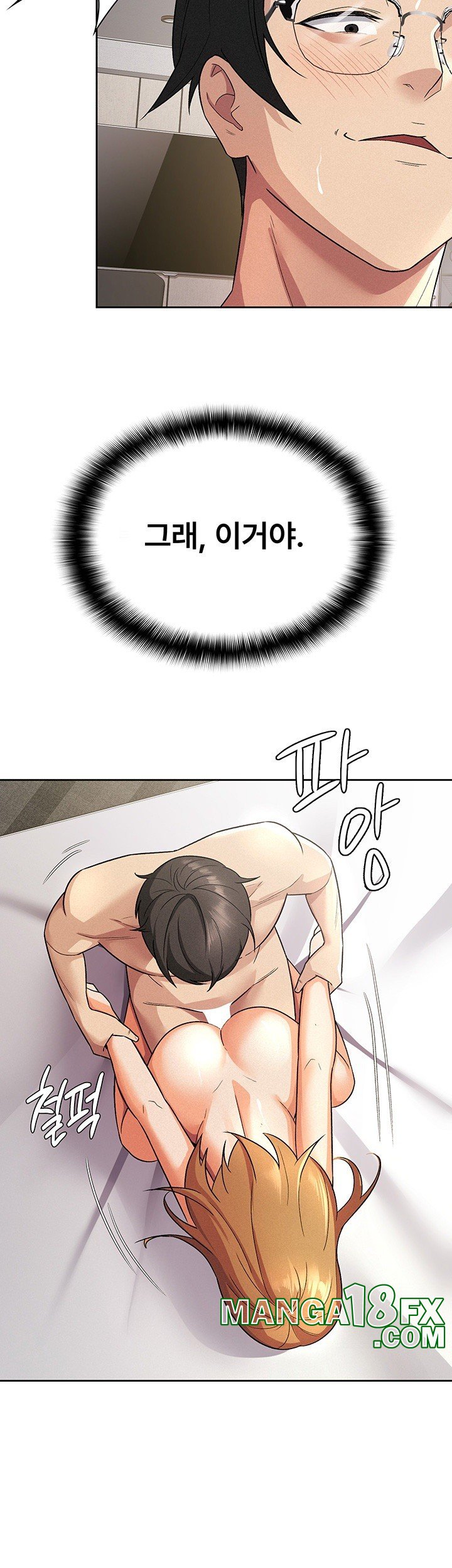 Tax Girlfriend Raw - Chapter 21 [photo 13] - MangaPorn