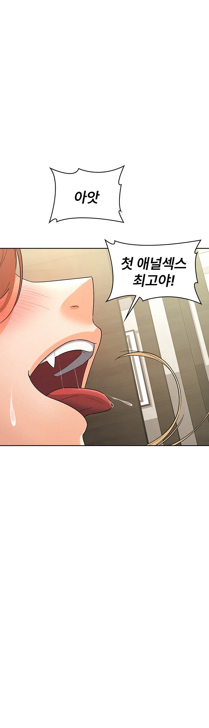 Tax Girlfriend Raw - Chapter 21 [photo 17] - MangaPorn