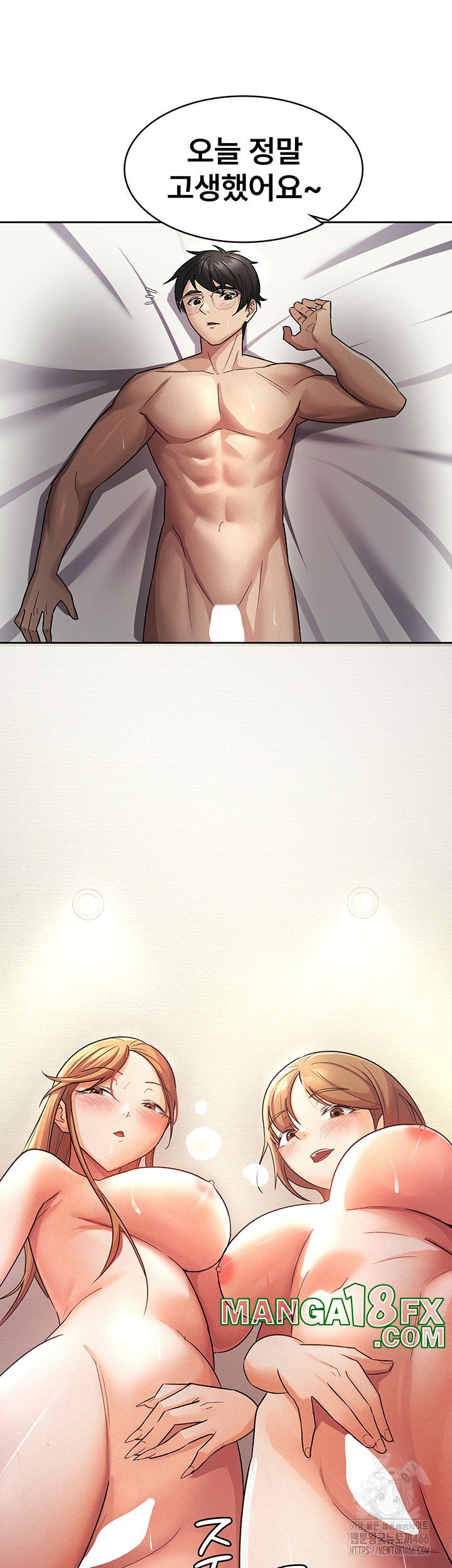 Tax Girlfriend Raw - Chapter 21 [photo 26] - MangaPorn