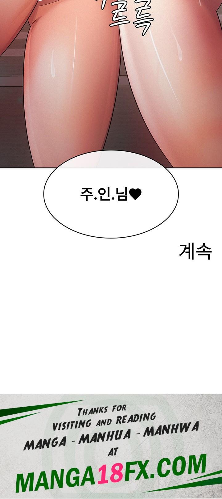 Tax Girlfriend Raw - Chapter 21 [photo 27] - MangaPorn