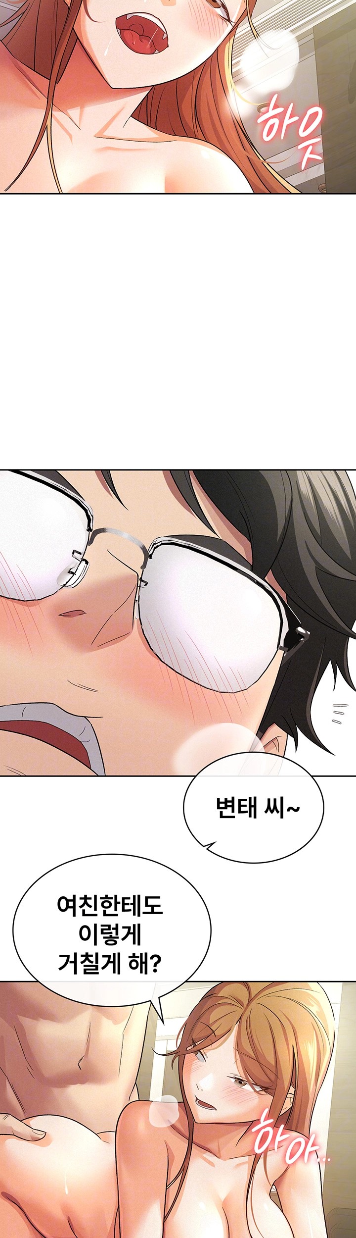 Tax Girlfriend Raw - Chapter 21 [photo 6] - MangaPorn