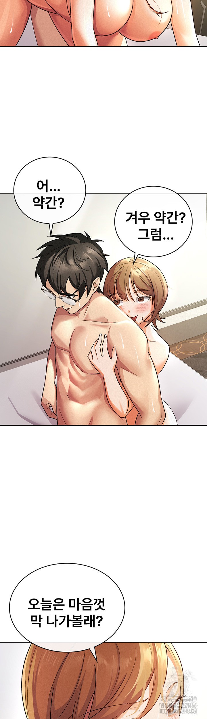 Tax Girlfriend Raw - Chapter 21 [photo 7] - MangaPorn