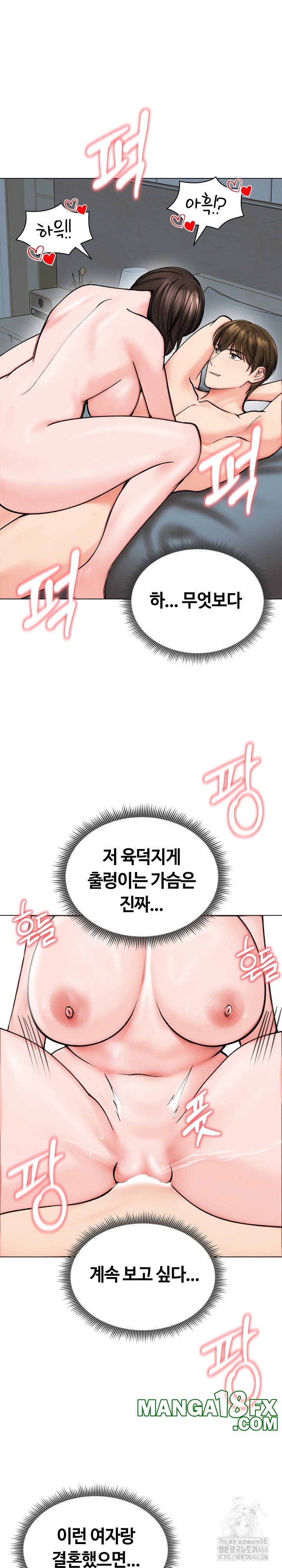 Runaway Wife Raw - Chapter 12 [photo 18] - MangaPorn