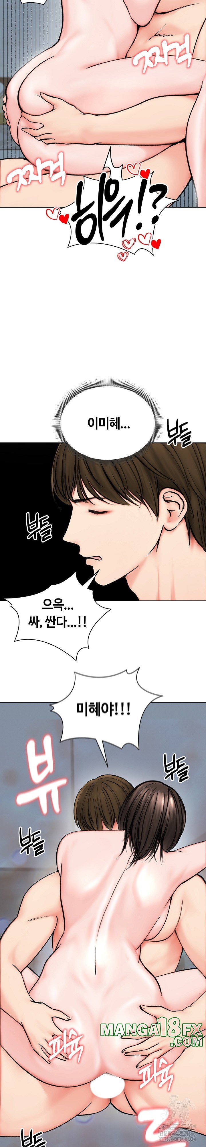 Runaway Wife Raw - Chapter 12 [photo 22] - MangaPorn