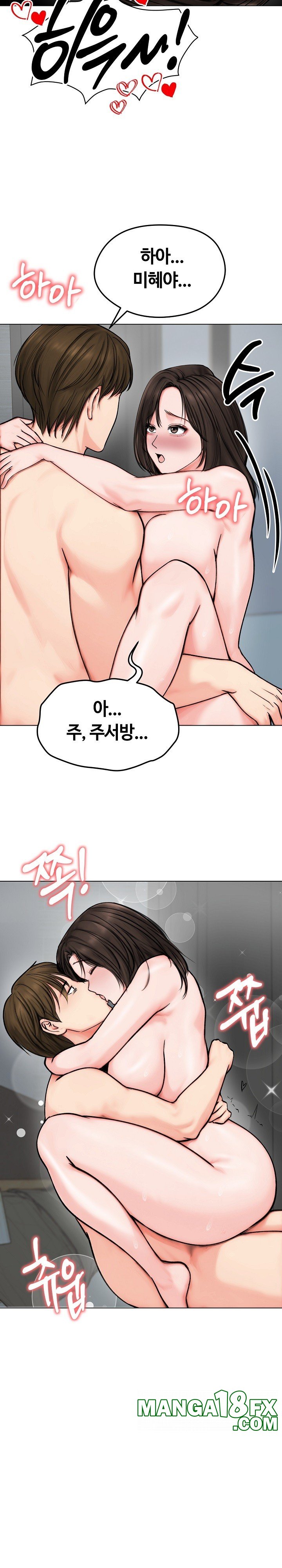 Runaway Wife Raw - Chapter 12 [photo 24] - MangaPorn