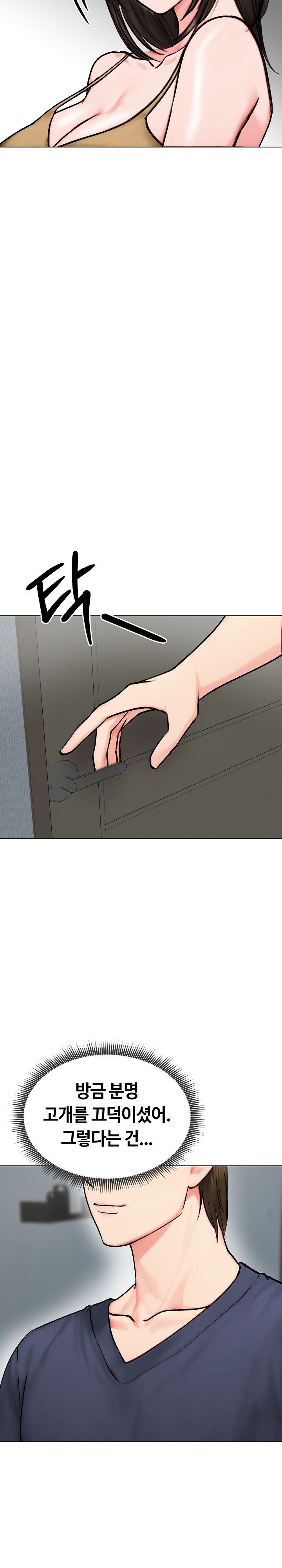 Runaway Wife Raw - Chapter 12 [photo 28] - MangaPorn