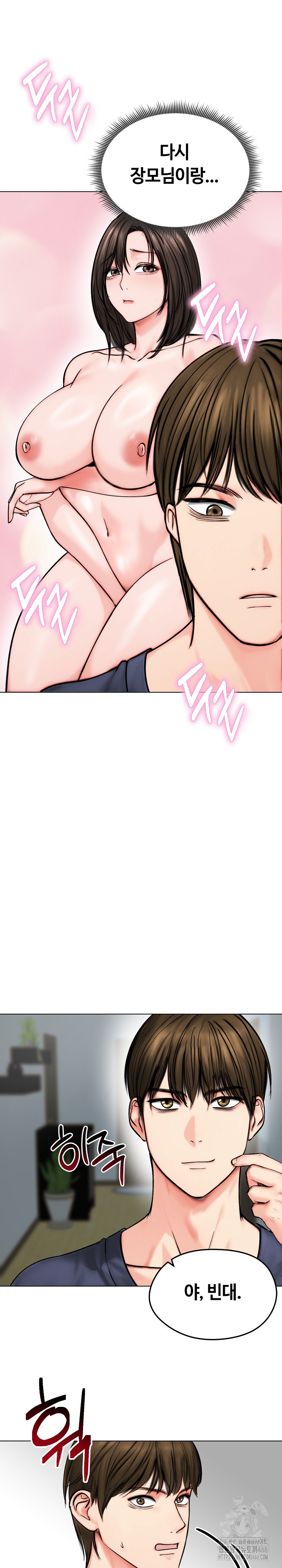 Runaway Wife Raw - Chapter 12 [photo 29] - MangaPorn