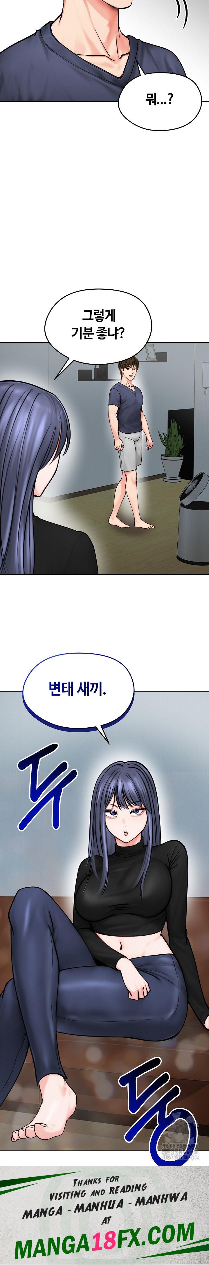 Runaway Wife Raw - Chapter 12 [photo 30] - MangaPorn