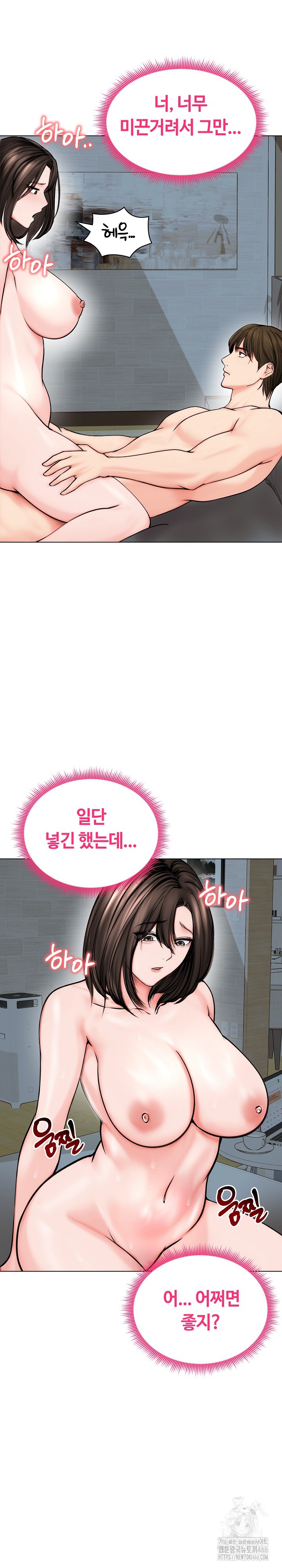 Runaway Wife Raw - Chapter 12 [photo 7] - MangaPorn