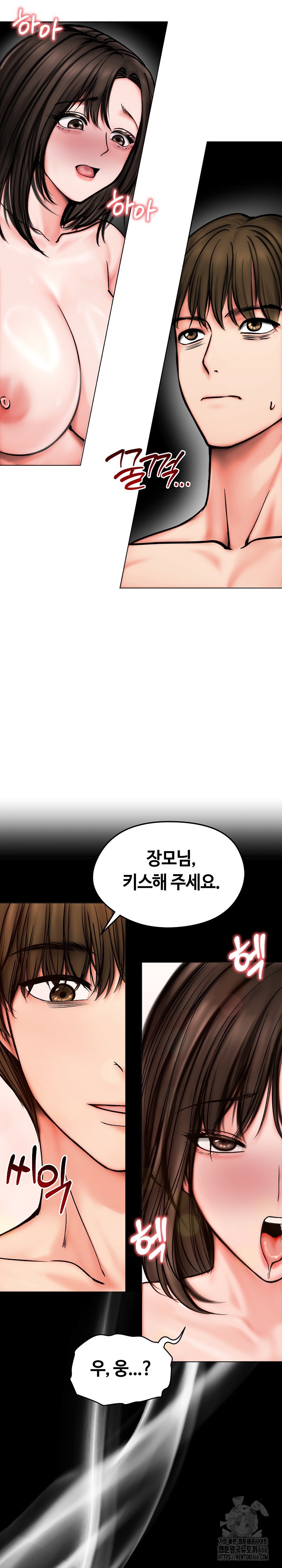 Runaway Wife Raw - Chapter 12 [photo 8] - MangaPorn