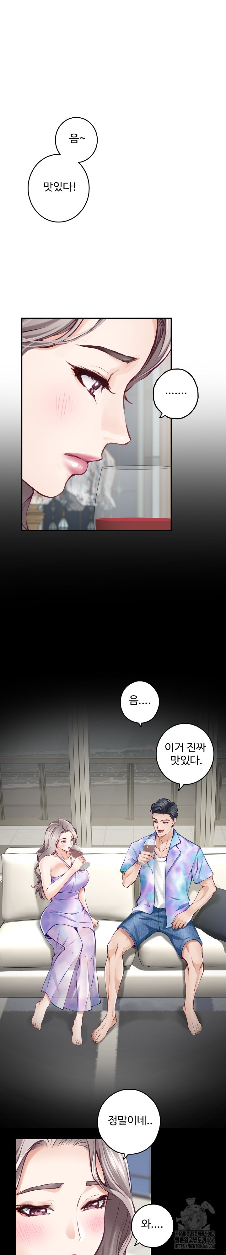 God of Pleasure Raw - Chapter 41 [photo 19] - MangaPorn