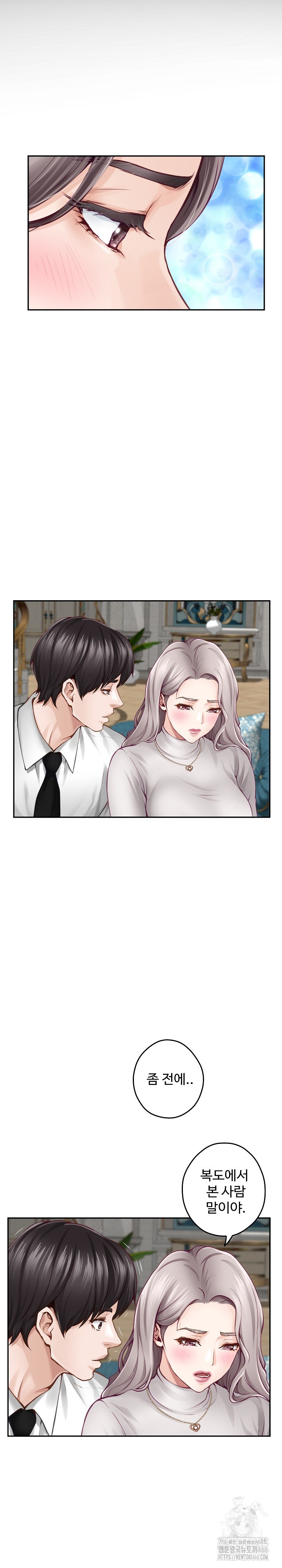 God of Pleasure Raw - Chapter 41 [photo 21] - MangaPorn