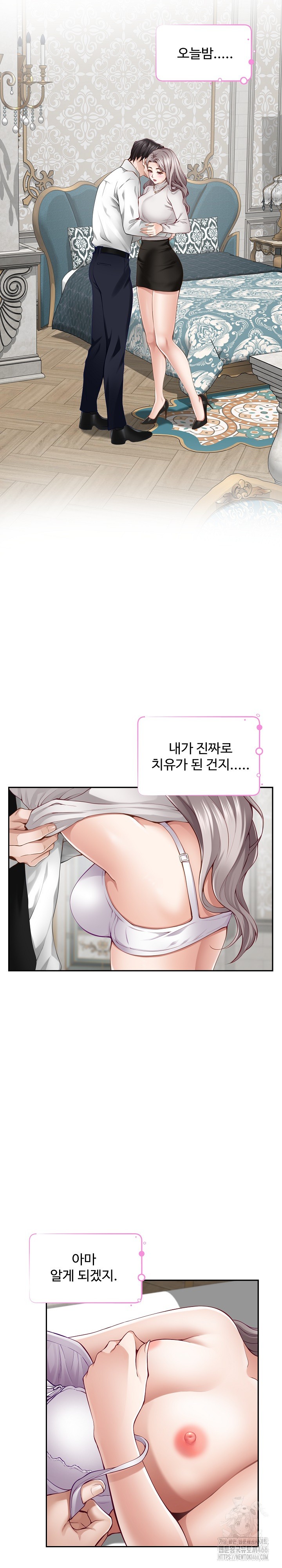 God of Pleasure Raw - Chapter 41 [photo 28] - MangaPorn